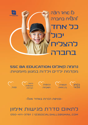 מודעה נחמה
