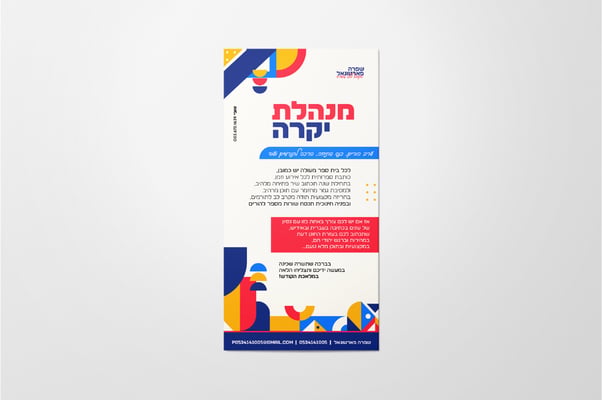 טובי-01-01