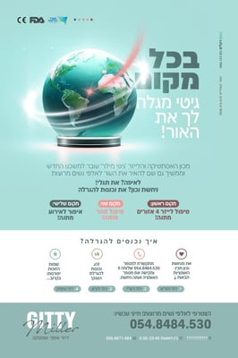 גלישה_4 (4)