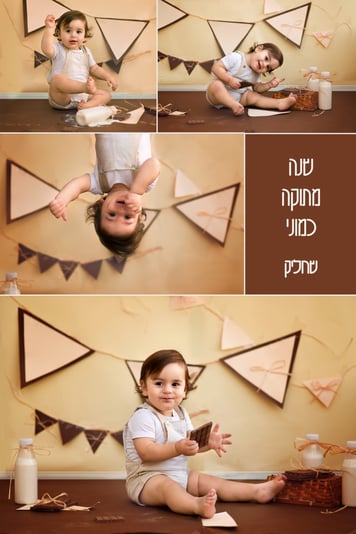 קולאז (1)