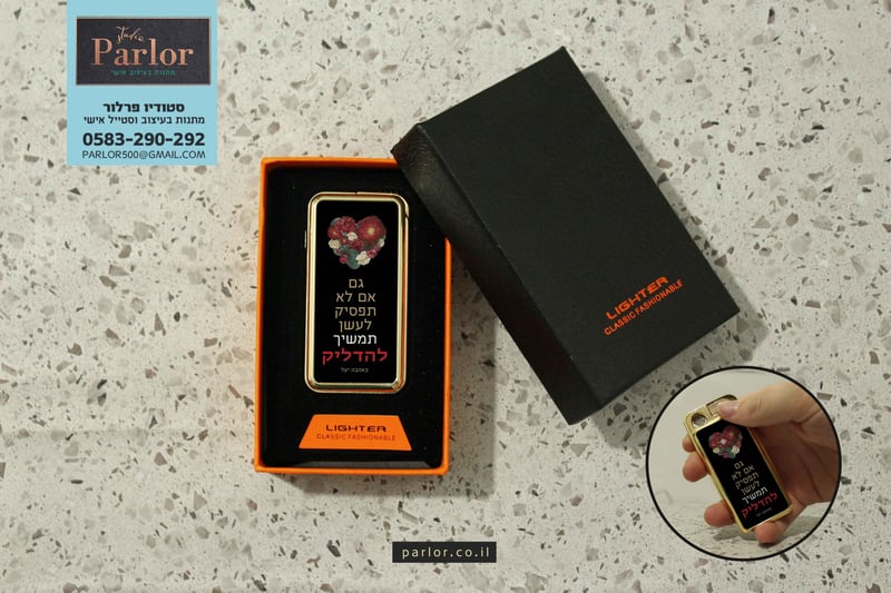 מצית אלקטרונית דגם ארומה1