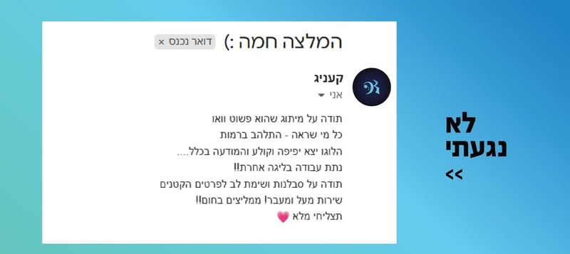 צילום מסך 2026-07-20 131110