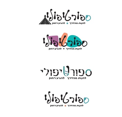 ספורטיפולי 0