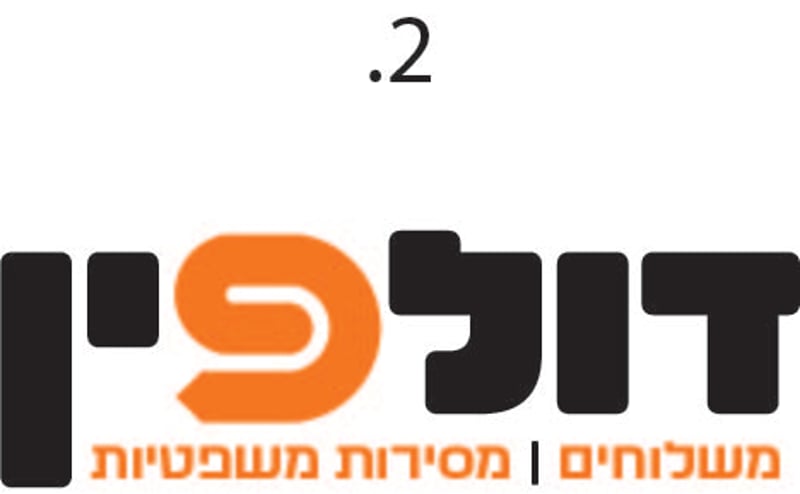 לוגו שידרוגים 2