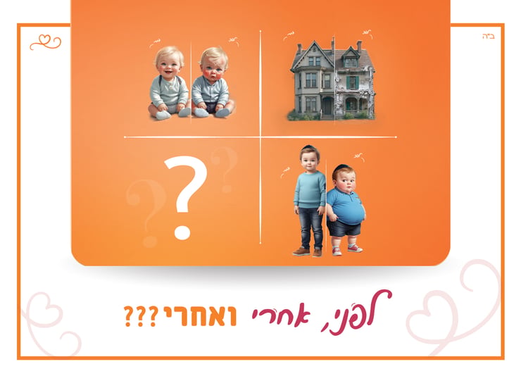 מודעת סיכום-03