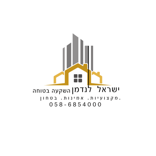 ישראל לנדמן