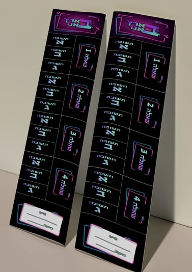 כרטיסיית שאלון 2