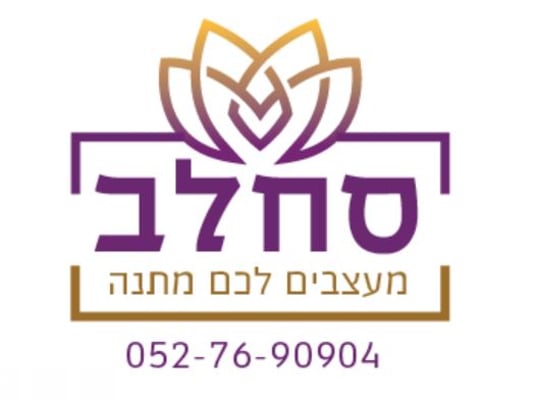 ‏‏לכידה