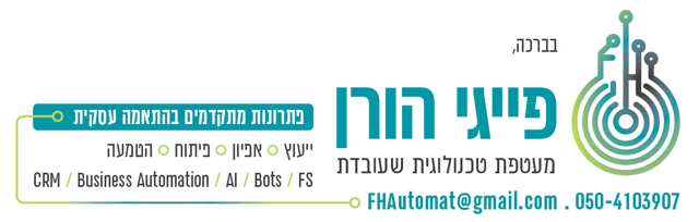 חתימה ללא שוליים