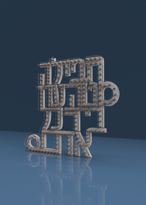 צילום מסך 2022-05-02 181732