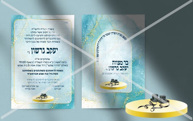 צילום מסך 2025-09-04 225054