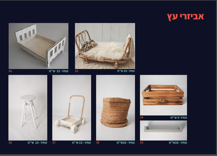 עץ3