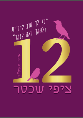 ‏‏לוגו