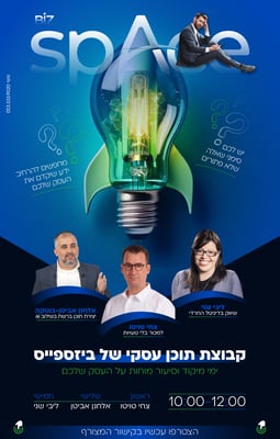 חללית-01-01