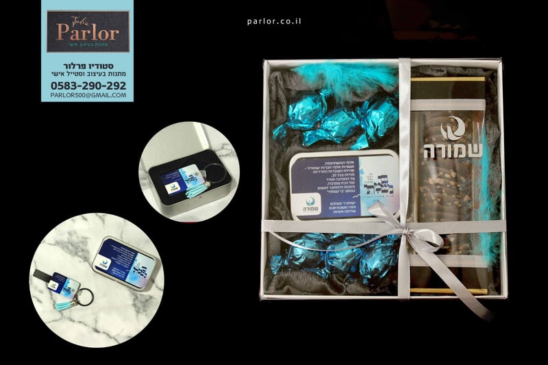 דיסק אונקי באריזת מתנה יוקרתית