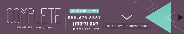 חתימה למייל