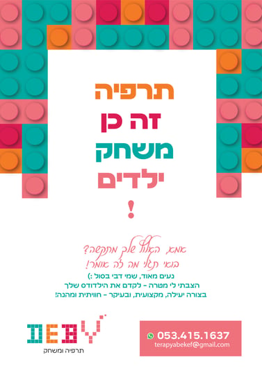 מודעה