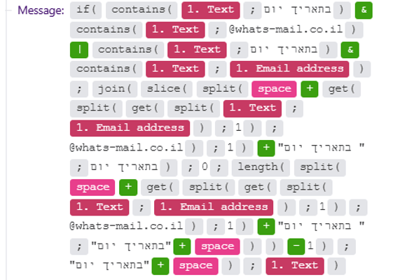 צילום מסך 2025-11-18 120335