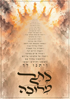 כתר מלוכה