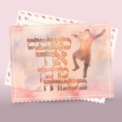 אדר
