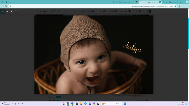 ‏‏צילום מסך (84)