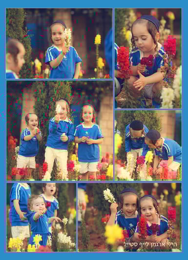 קולאז הילי ארגמן 0527656832 לייף סטייל (3) copy