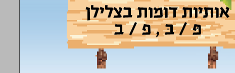 צילום מסך 2026-07-12 131031