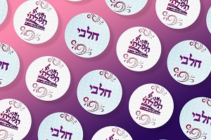 מוקטן 5