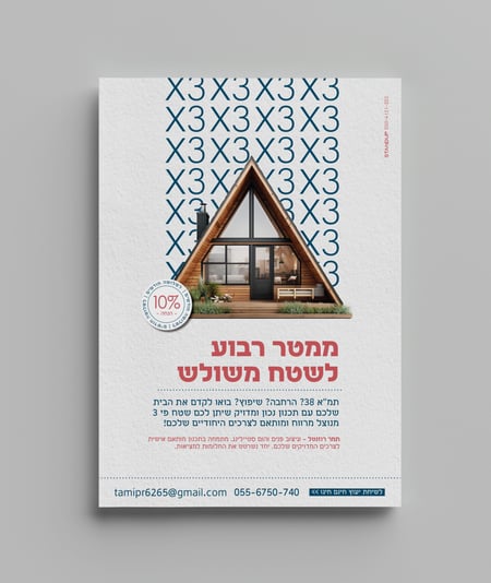 Top View Magazine Mockup by Anthony Boyd Graphics