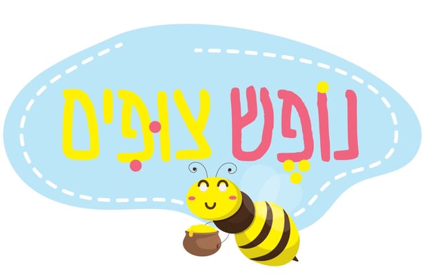 נופש צופים
