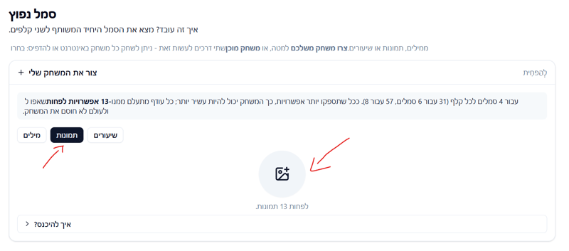Screenshot 2026-07-01 101825