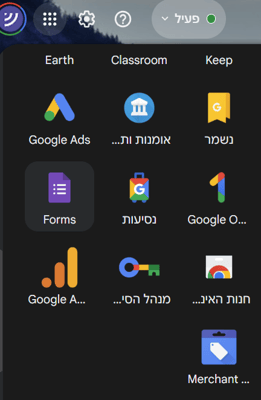 צילום מסך 2025-01-06 095038