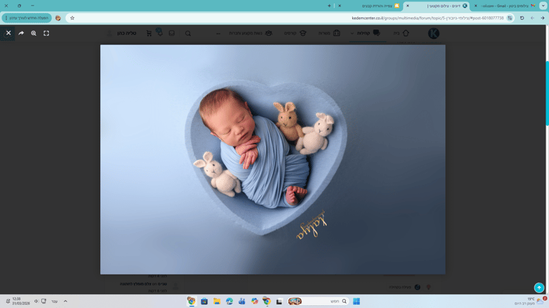 ‏‏צילום מסך (90)