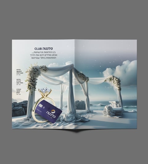 invastation_grating_8