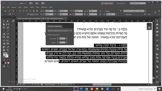 ללא שם