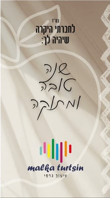 צילום מסך 2022-09-23 134049