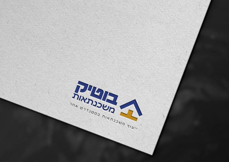 בוטיק