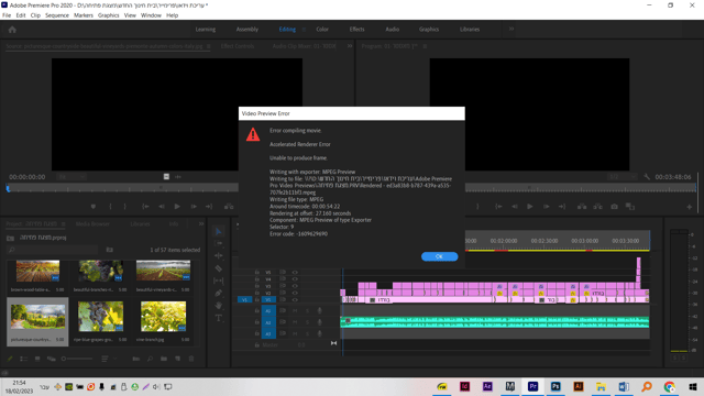 ‏‏צילום מסך (54)