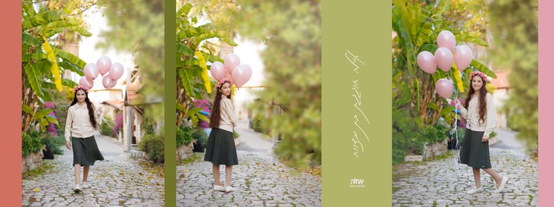 אחוה פלוטקין 0504130218- איילה ישכיל