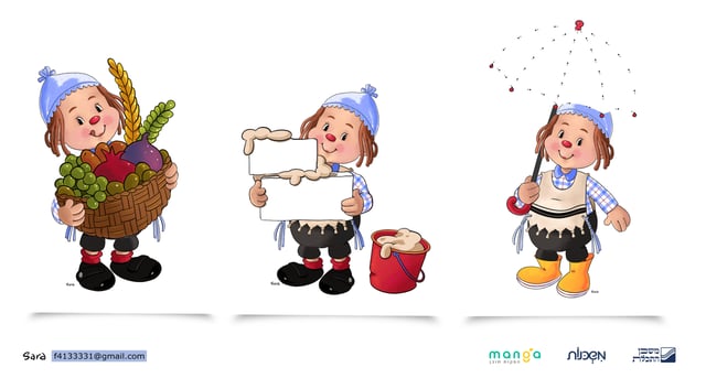 טולי Sara Froylich