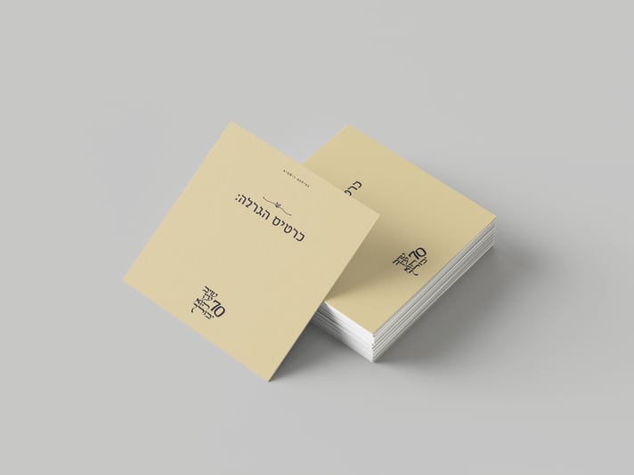 Mockups Design