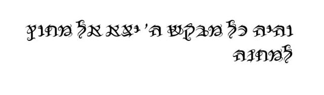 פונט מקורזל