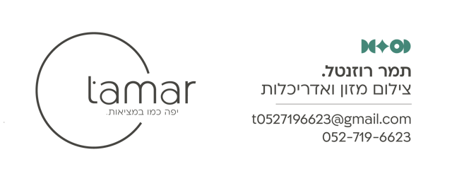 חתימה למייל