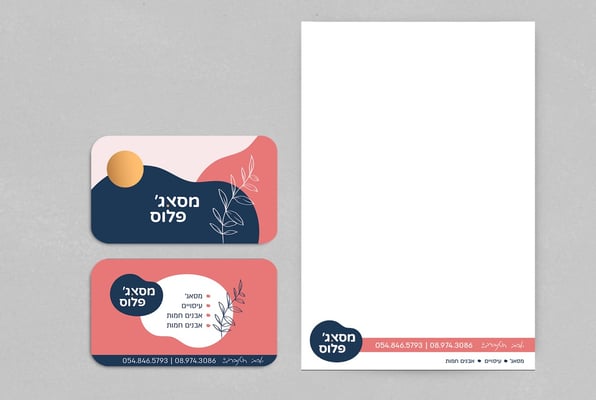 צילום מסך 2023-01-15 124551