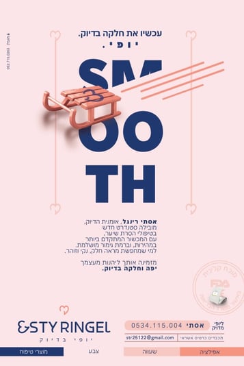 צילום מסך 2026-03-25 133220