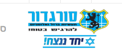 צילום מסך 2025-02-27 205340