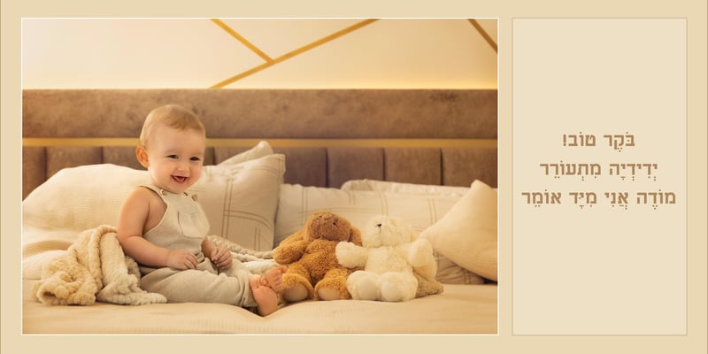 ידידיה צילום יפי הורביץ (2)