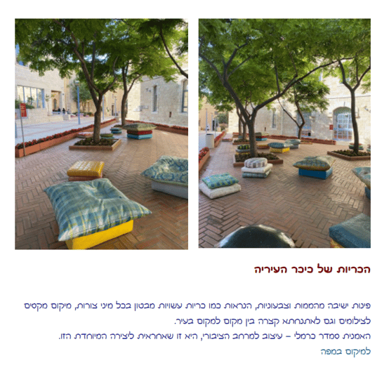 כריות