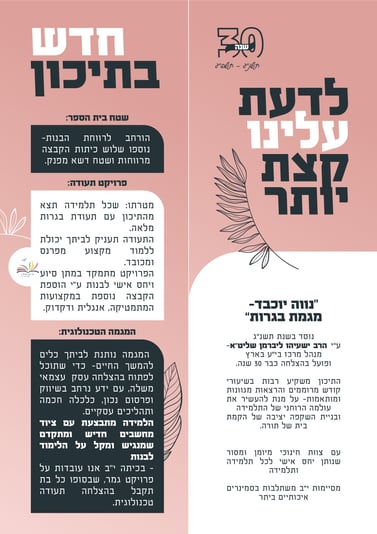 פרוספקט-02