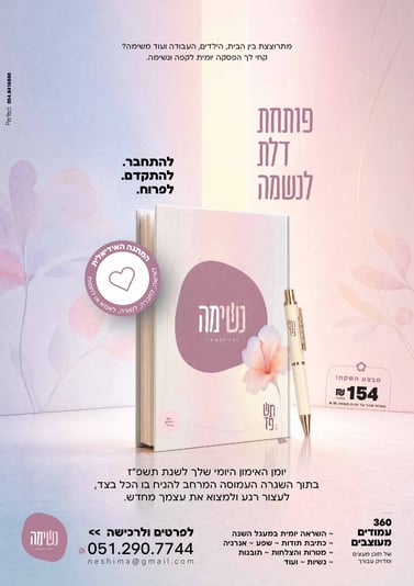 מודעה סופי איכות נמוכה-02